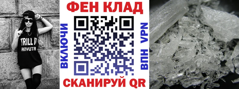 АМФЕТАМИН 97%  кракен ССЫЛКА  Заводоуковск 