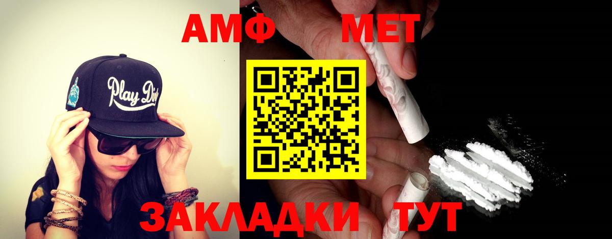 АМФ Premium Заводоуковск