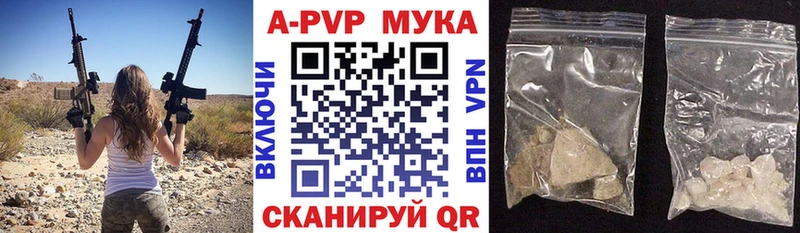 hydra ONION  Заводоуковск  Alpha-PVP кристаллы  где купить наркотик 