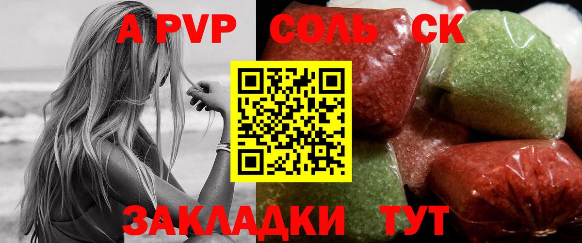 А ПВП СК Заводоуковск