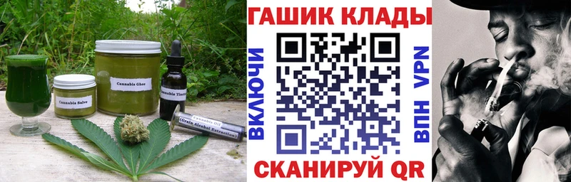 Еда ТГК конопля  Заводоуковск 