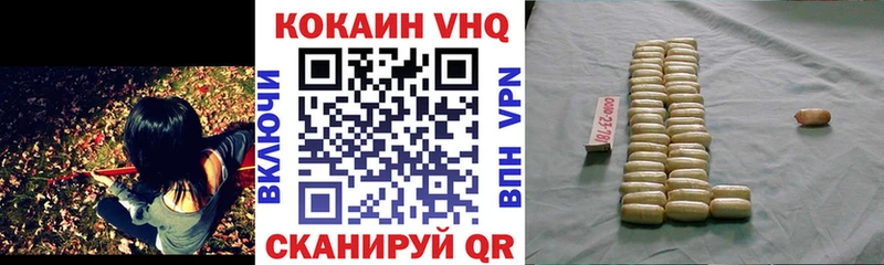 Cocaine FishScale  Заводоуковск 
