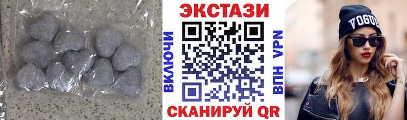 ЭКСТАЗИ диски  Заводоуковск 