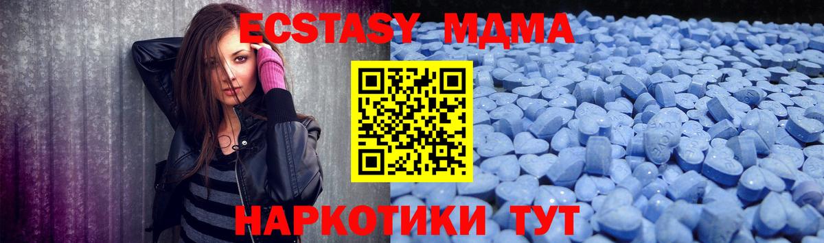 Экстази 300 mg Заводоуковск