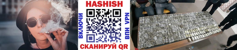 это телеграм  магазин    Заводоуковск  ГАШИШ Premium 