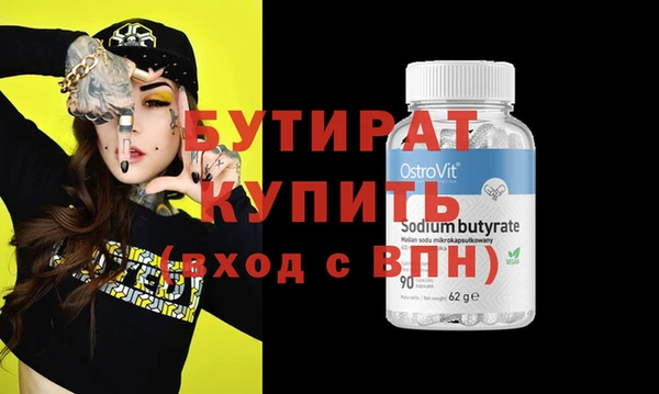 бутик Алзамай