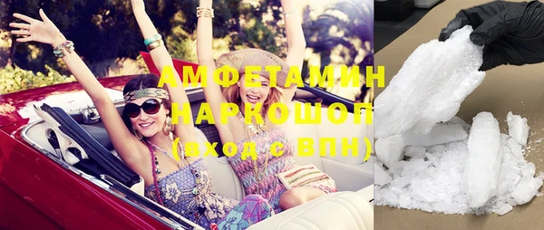 мефедрон VHQ Алексин