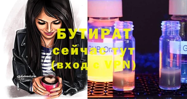 бутик Алзамай