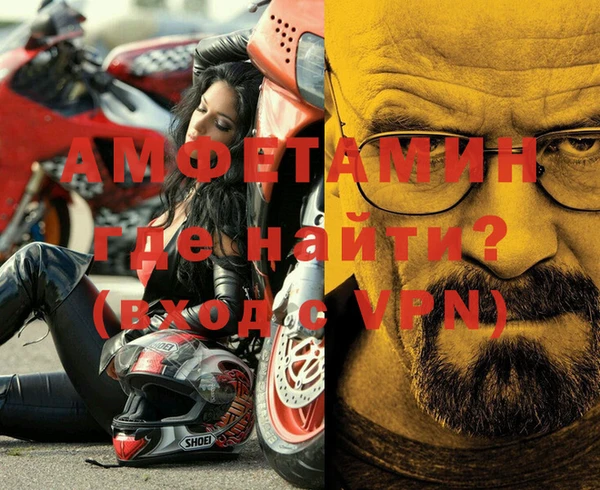 мефедрон VHQ Алексин