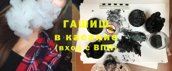 COCAINE Абинск
