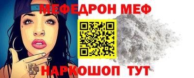 MESCALINE Жуковский