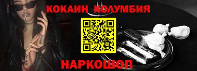 дистиллят марихуана Заволжье