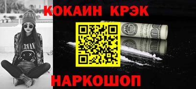 MESCALINE Жуковский