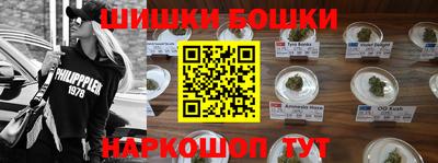дистиллят марихуана Заволжье