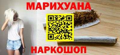 MESCALINE Жуковский