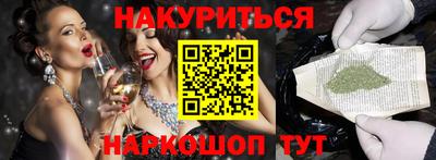 дистиллят марихуана Заволжье