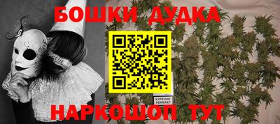 MESCALINE Жуковский