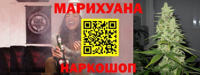 дистиллят марихуана Заволжье