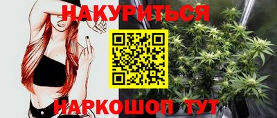 MESCALINE Жуковский
