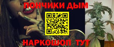 MESCALINE Жуковский