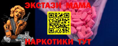 ECSTASY Заводоуковск