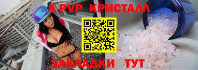 MESCALINE Жуковский