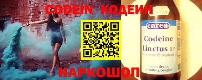 MESCALINE Жуковский