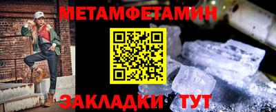 MESCALINE Жуковский