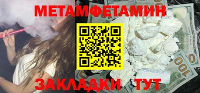 MESCALINE Жуковский