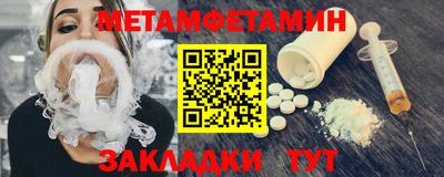 MESCALINE Жуковский