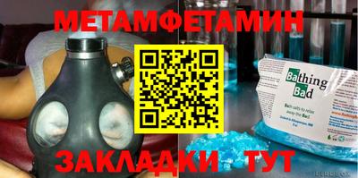 MESCALINE Жуковский