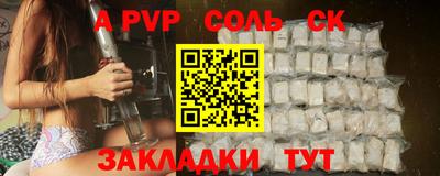MESCALINE Жуковский