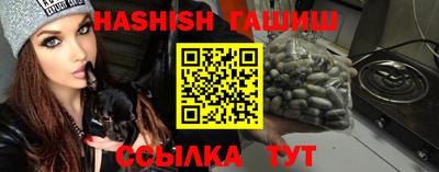 дистиллят марихуана Заволжье