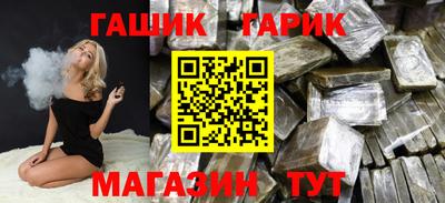 дистиллят марихуана Заволжье