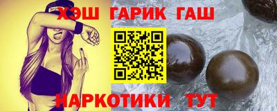 дистиллят марихуана Заволжье