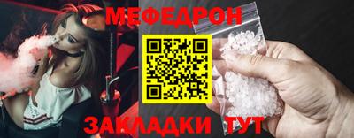 MESCALINE Жуковский