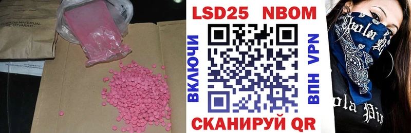 LSD-25 экстази кислота  Заводоуковск 