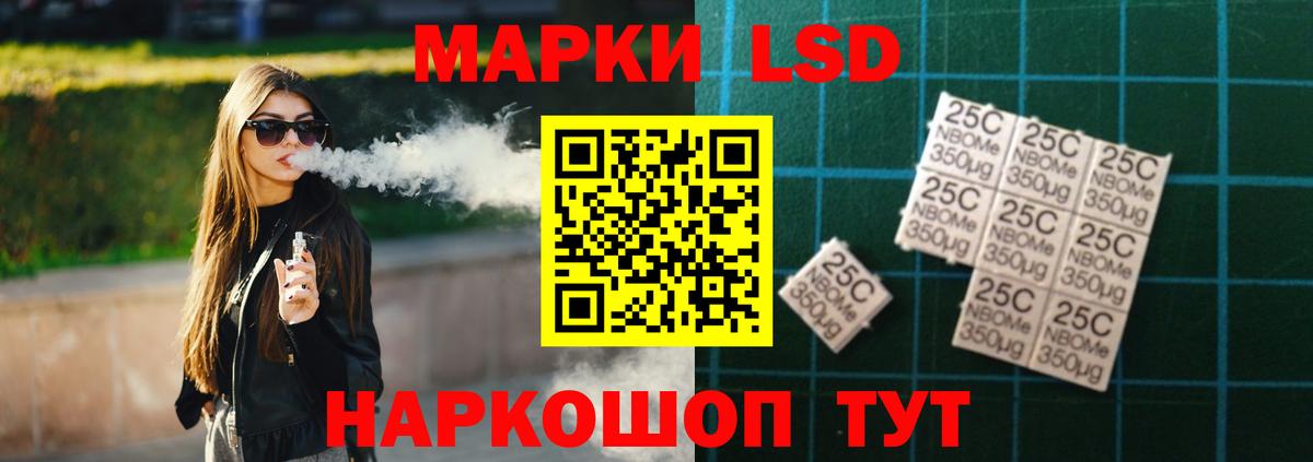LSD-25 экстази кислота  Вход с VPN  ЛСД экстази кислота  Заводоуковск 