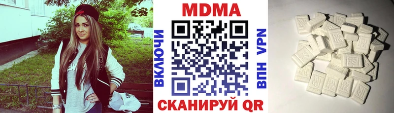 MDMA молли  Заводоуковск 