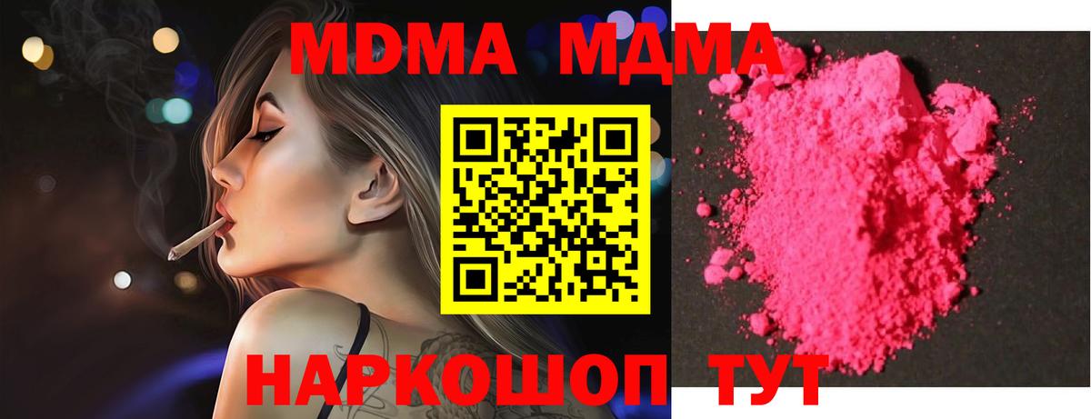 Альфа ПВП Заводоуковск