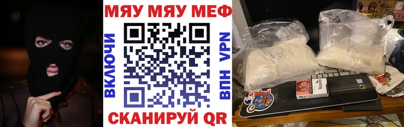 как найти наркотики Заводоуковск МЕФ кристаллы