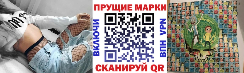 Марки NBOMe 1500мкг  Заводоуковск 