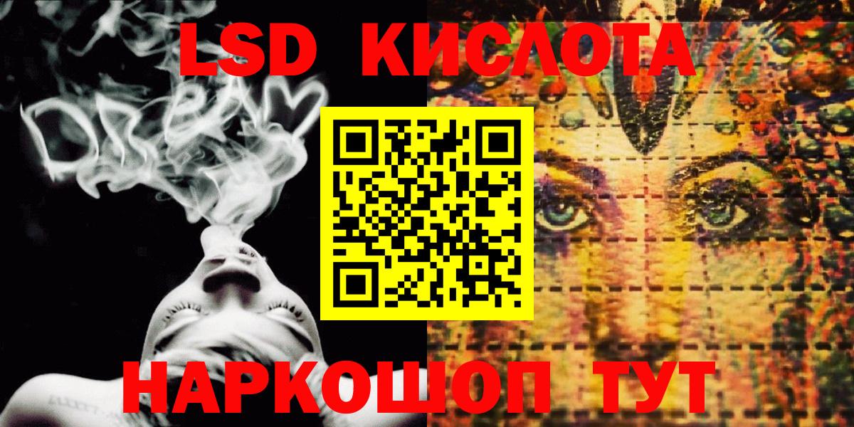 Наркотические марки 1,5мг  Вход с VPN  Заводоуковск  Марки NBOMe  Наркотические марки 1,5мг 