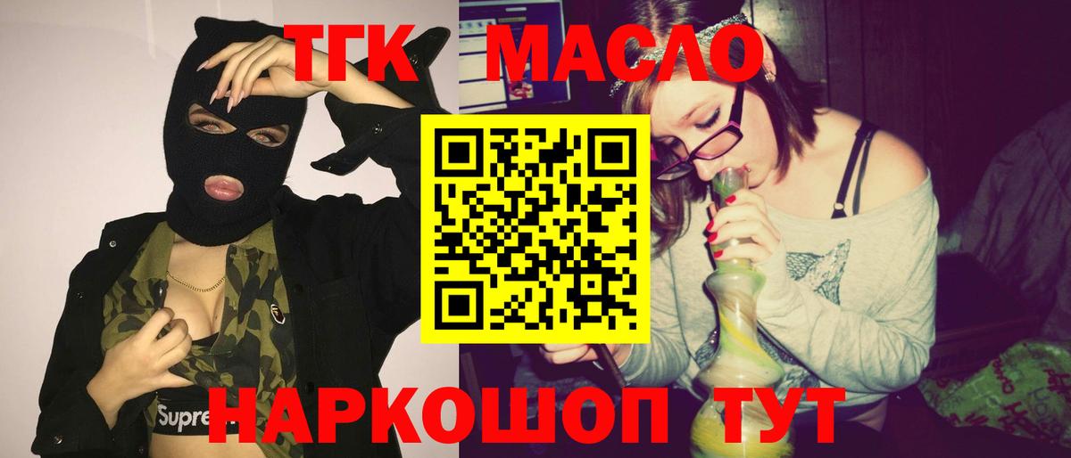 Марихуана  Гашиш  Заводоуковск  МЕФ   Вход с VPN  COCAIN 