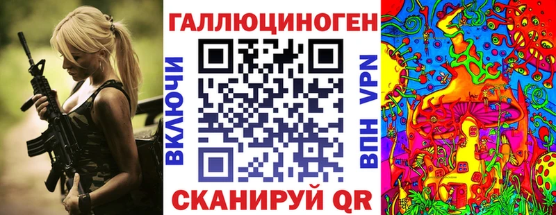 наркошоп  Заводоуковск  Галлюциногенные грибы Cubensis 