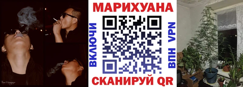 Шишки марихуана LSD WEED  цена наркотик  Заводоуковск 